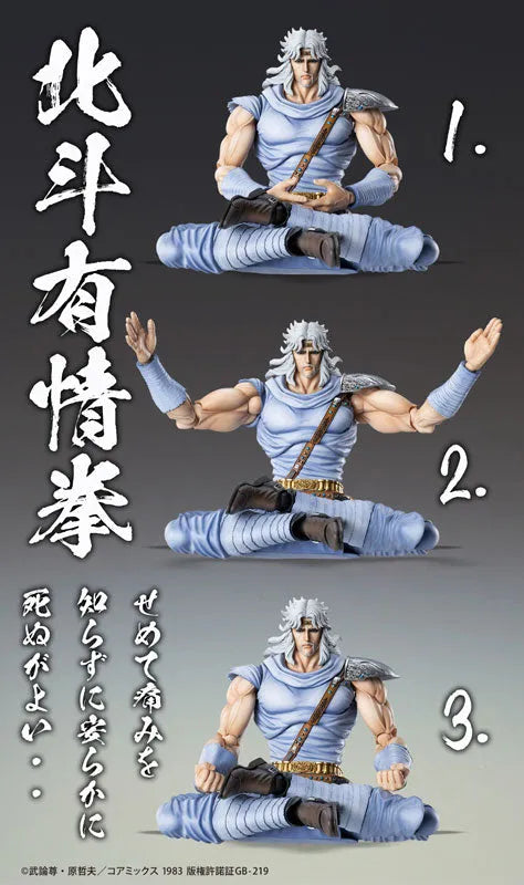 Hokuto no Ken - Amiba - Toki - Super Action Statue (Medicos Entertainment)ㅤ – Medicos Entertainment – ActionFigure Brasil