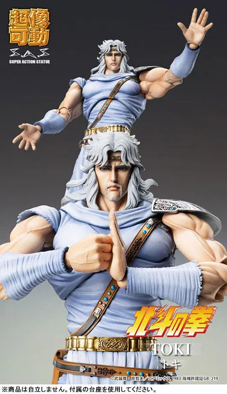 Hokuto no Ken - Amiba - Toki - Super Action Statue (Medicos Entertainment)ㅤ – Medicos Entertainment – ActionFigure Brasil