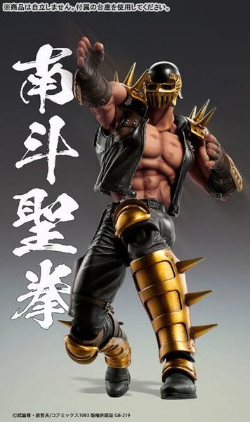 Hokuto no Ken - Jagi - Super Action Statue - 2026 Re-release (Medicos Entertainment)ㅤ – Medicos Entertainment – ActionFigureBrasil — iluminação de estúdio