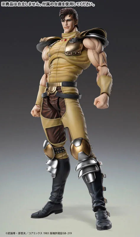 Hokuto no Ken - Juuza - Super Action Statue (Medicos Entertainment)ㅤ – Medicos Entertainment – ActionFigure Brasil