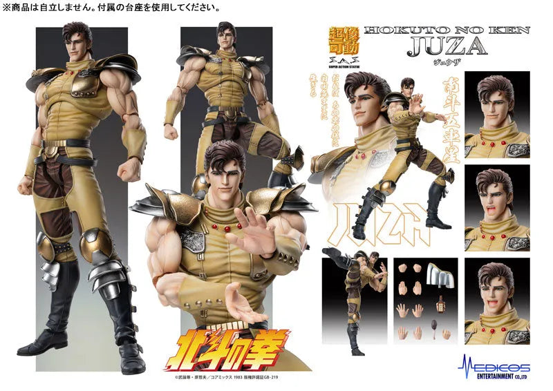 Hokuto no Ken - Juuza - Super Action Statue (Medicos Entertainment)ㅤ – Medicos Entertainment – ActionFigure Brasil