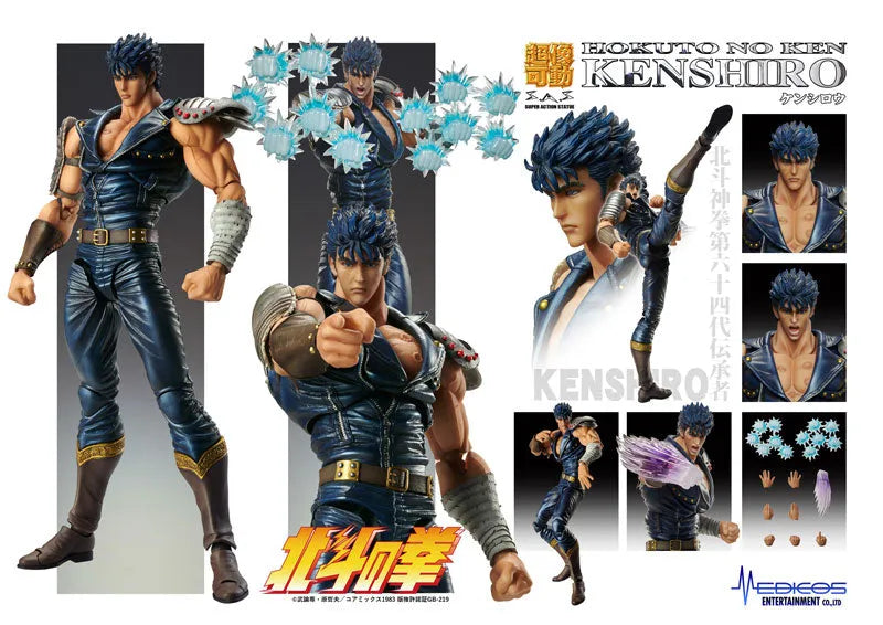 Hokuto no Ken - Kenshirou - Super Action Statue (Medicos Entertainment)ㅤ – Medicos Entertainment As Manufacturer – ActionFigure Brasil