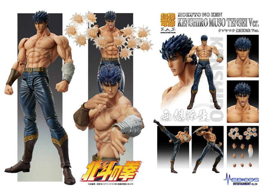 Hokuto no Ken - Kenshirou - Super Action Statue - Muso Tensei Ver. (Medicos Entertainment)ㅤ – Medicos Entertainment – ActionFigure Brasil