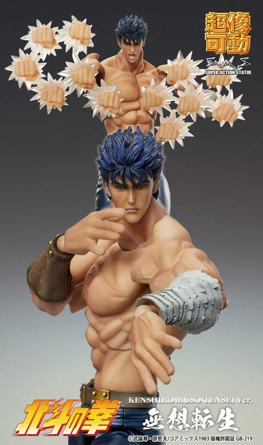 Hokuto no Ken - Kenshirou - Super Action Statue - Muso Tensei Ver. (Medicos Entertainment)ㅤ – Medicos Entertainment – ActionFigure Brasil