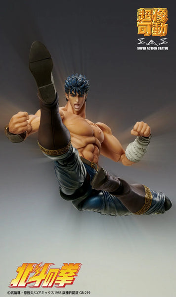 Hokuto no Ken - Kenshirou - Super Action Statue - Muso Tensei Ver. (Medicos Entertainment)ㅤ – Medicos Entertainment – ActionFigure Brasil — ambientada