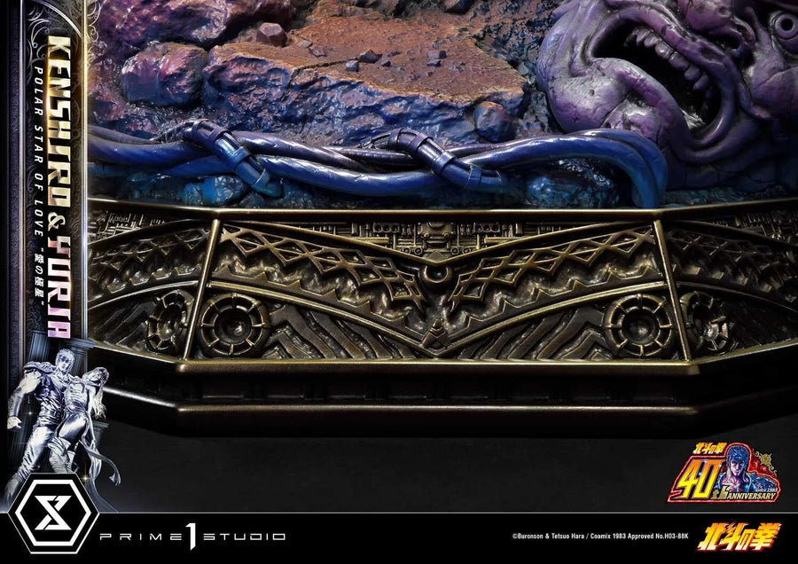 Hokuto no Ken - Kenshirou - Yuria - Ultimate Premium Masterline UPMFOTNS-01 - 1/4 - Polar Star of Love (Prime 1 Studio)ㅤ – Prime 1 Studio – ActionFigure Brasil