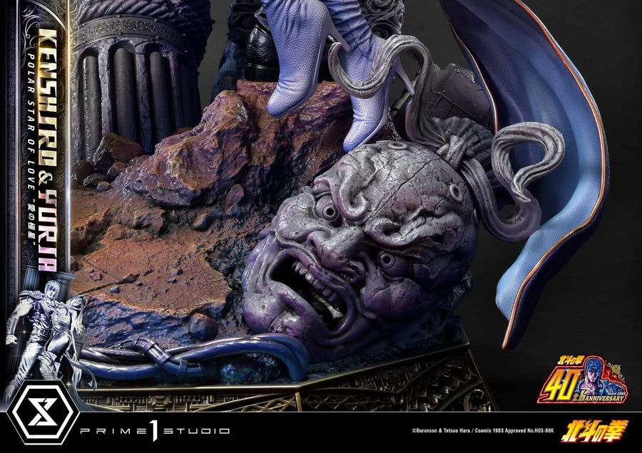 Hokuto no Ken - Kenshirou - Yuria - Ultimate Premium Masterline UPMFOTNS-01 - 1/4 - Polar Star of Love (Prime 1 Studio)ㅤ – Prime 1 Studio – ActionFigure Brasil