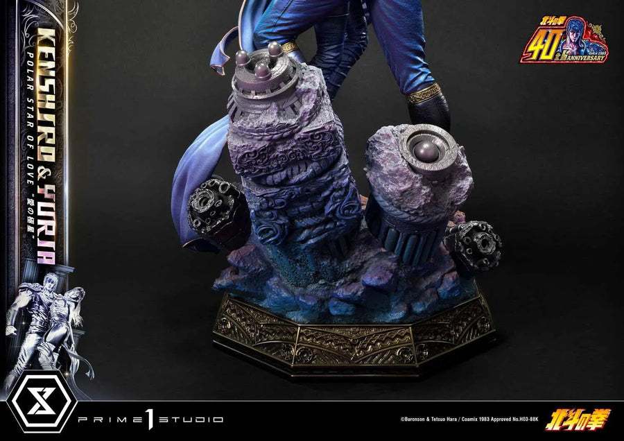 Hokuto no Ken - Kenshirou - Yuria - Ultimate Premium Masterline UPMFOTNS-01 - 1/4 - Polar Star of Love (Prime 1 Studio)ㅤ – Prime 1 Studio – ActionFigure Brasil