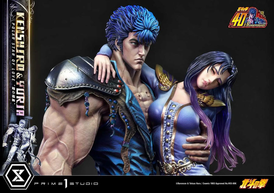 Hokuto no Ken - Kenshirou - Yuria - Ultimate Premium Masterline UPMFOTNS-01 - 1/4 - Polar Star of Love (Prime 1 Studio)ㅤ – Prime 1 Studio – ActionFigure Brasil