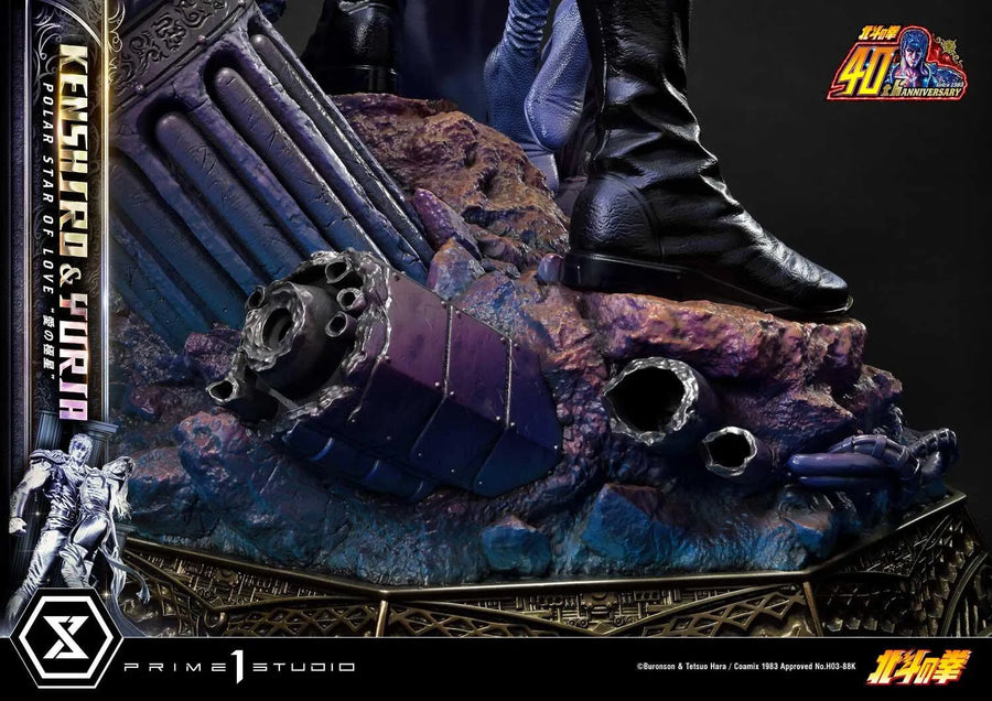 Hokuto no Ken - Kenshirou - Yuria - Ultimate Premium Masterline UPMFOTNS-01 - 1/4 - Polar Star of Love (Prime 1 Studio)ㅤ – Prime 1 Studio – ActionFigure Brasil