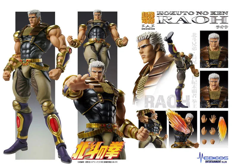 Hokuto no Ken - Raoh - Super Action Statue (Medicos Entertainment)ㅤ – Medicos Entertainment – ActionFigure Brasil