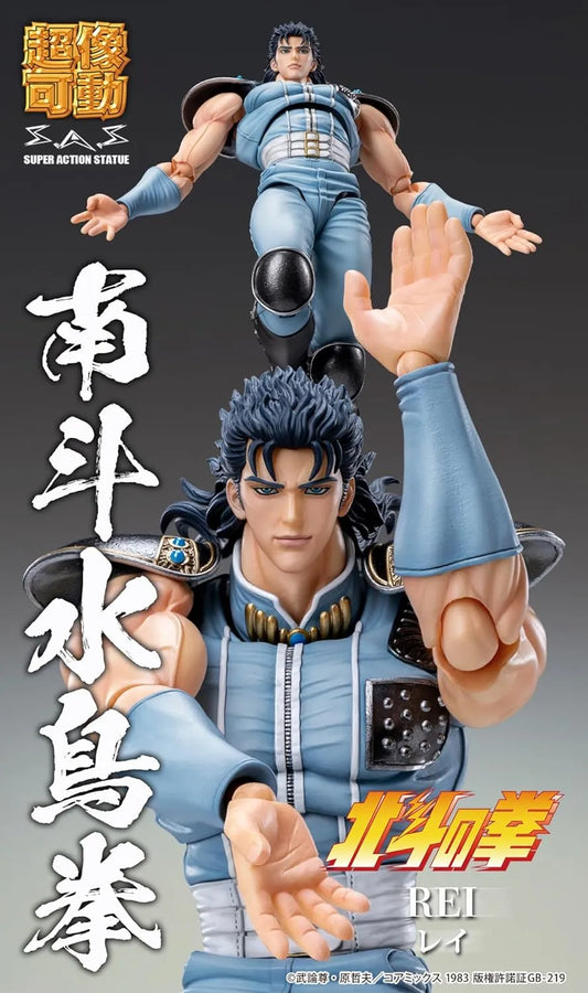 Hokuto no Ken - Rei - Super Action Statue (Medicos Entertainment)ㅤ – Medicos Entertainment – ActionFigure Brasil