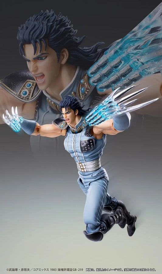 Hokuto no Ken - Rei - Super Action Statue (Medicos Entertainment)ㅤ – Medicos Entertainment – ActionFigure Brasil