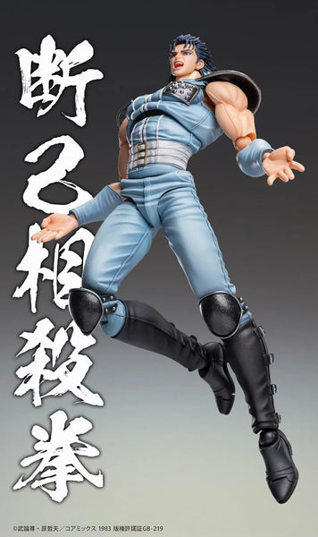 Hokuto no Ken - Rei - Super Action Statue (Medicos Entertainment)ㅤ – Medicos Entertainment – ActionFigure Brasil — iluminação de estúdio