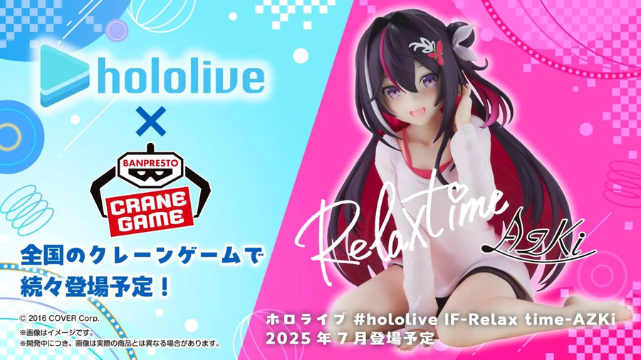 Hololive - Virtual Diva AZKi - Relax Time (Bandai Spirits)ㅤ – Bandai Spirits – ActionFigureBrasil