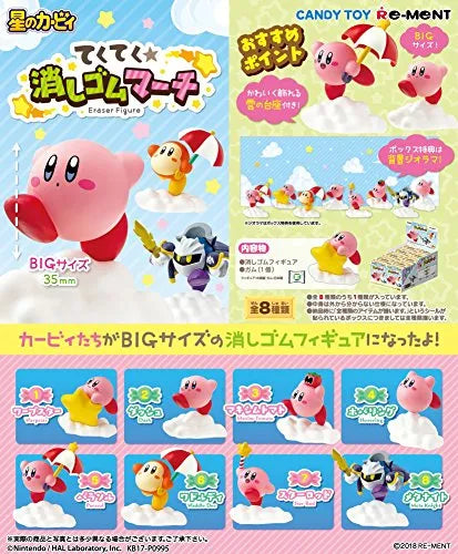 Hoshi no Kirby - Kirby - Candy Toy - Eraser - Hoshi no Kirby Tekuteku ☆ Eraser Rubber - 1 - Warp Star (Re-Ment)ㅤ – Re-Ment As Manufacturer – ActionFigure Brasil