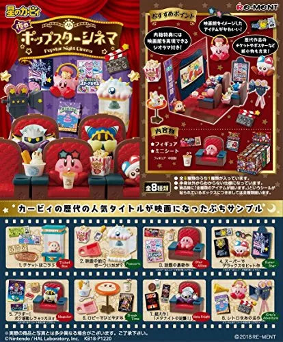 Hoshi no Kirby - Waddle Dee - Candy Toy - Hoshi no Kirby Popstar Night Cinema - 1 - Ticket Box (Re-Ment)ㅤ – Re-Ment As Manufacturer – ActionFigure Brasil