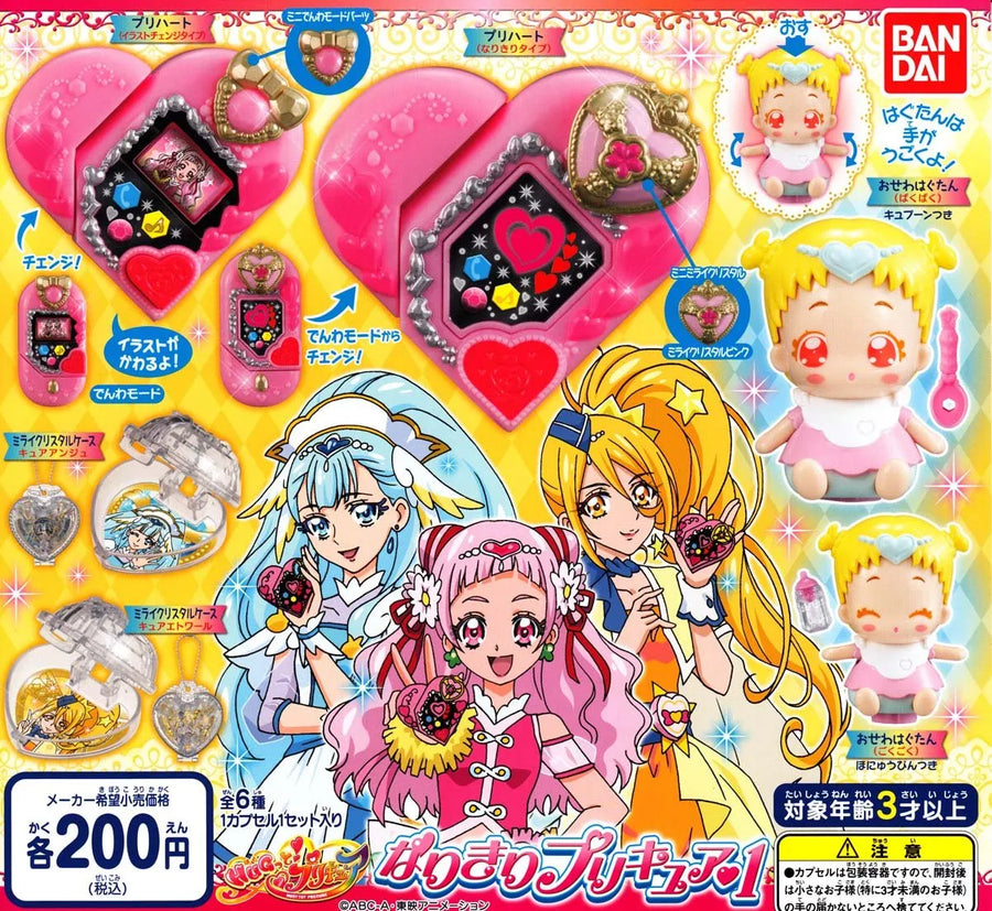 HUGtto! Precure - Hugtan - Hugtto! Precure Narikiri Precure 1 - Osewa (Bandai)ㅤ – Bandai – ActionFigure Brasil