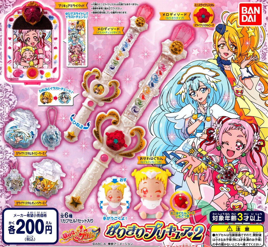 HUGtto! Precure - Hugtan - Hugtto! Precure Narikiri Precure 2 - Osewa (Bandai)ㅤ – Bandai As Manufacturer – ActionFigure Brasil