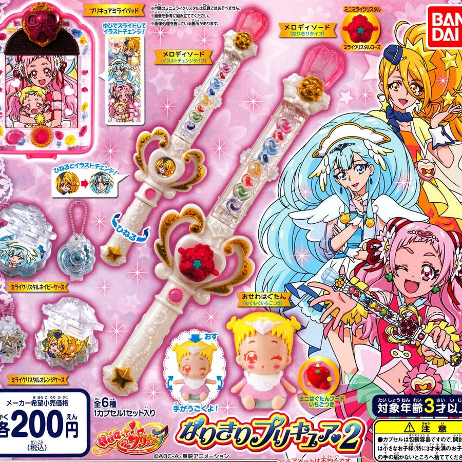 HUGtto! Precure - Hugtan - Hugtto! Precure Narikiri Precure 2 - Osewa (Bandai)ㅤ – Bandai As Manufacturer – ActionFigure Brasil
