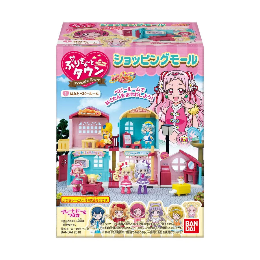 HUGtto! Precure - Kagayaki Homare - Precute to Town - Shopping Mall - 3 - Homare to Restaurant (Bandai)ㅤ – Bandai As Manufacturer – ActionFigure Brasil