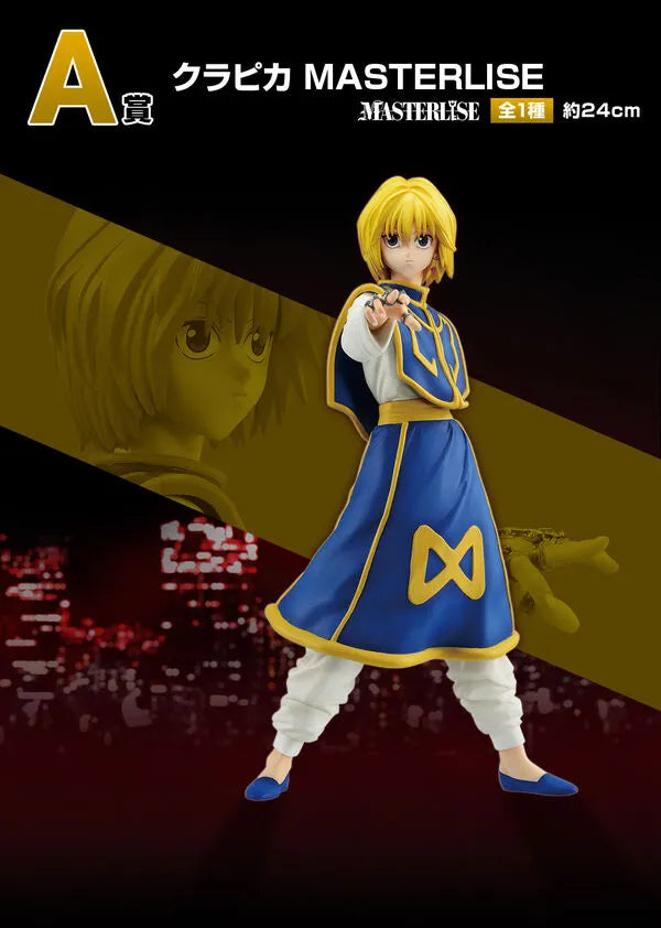 Hunter × Hunter - Kurapika - Ichiban Kuji Hunter x Hunter Revenge of Scarlet - Masterlise - A Prize (Bandai Spirits)ㅤ – Bandai Spirits – ActionFigure Brasil