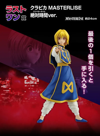 Hunter × Hunter - Kurapika - Ichiban Kuji Hunter x Hunter Revenge of Scarlet - Masterlise - Zettai Jikan Ver., Emperor Time - Last One Prize (Bandai Spirits)ㅤ – Bandai Spirits – ActionFigure Brasil
