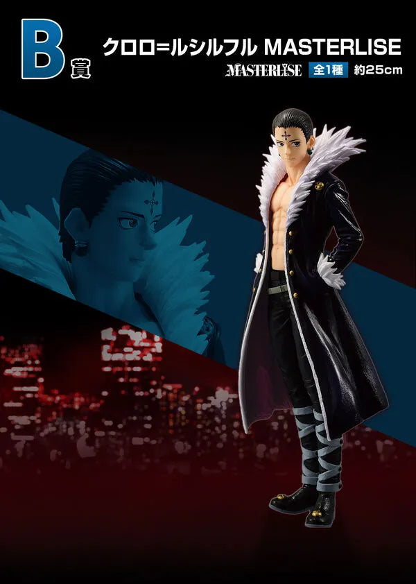 Hunter × Hunter - Kuroro Lucilfer - Ichiban Kuji Hunter x Hunter Revenge of Scarlet - Masterlise - B Prize (Bandai Spirits)ㅤ – Bandai Spirits – ActionFigure Brasil