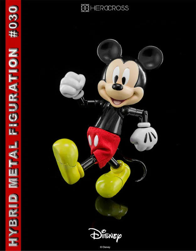 Hybrid Metal Figuration #030 