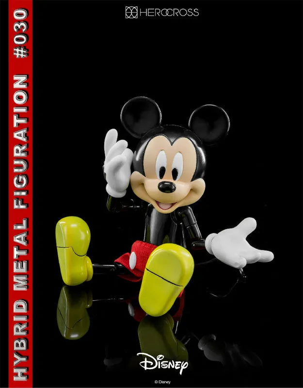 Hybrid Metal Figuration #030 