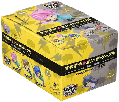 Hypnosis Mic  -Division Rap Battle- - Izanami Hifumi - SuyaSuya on the Cable - Hypnosis Mic -Division Rap Battle- SuyaSuya on the Cable - Fling Posse VS Matenrou (Gray Parka Service)ㅤ – Gray Parka Service As Manufacturer – ActionFigure Brasil