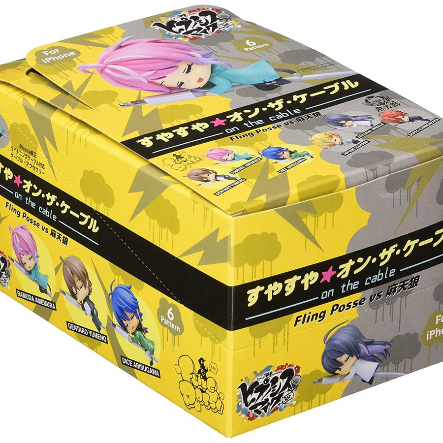 Hypnosis Mic  -Division Rap Battle- - Izanami Hifumi - SuyaSuya on the Cable - Hypnosis Mic -Division Rap Battle- SuyaSuya on the Cable - Fling Posse VS Matenrou (Gray Parka Service)ㅤ – Gray Parka Service As Manufacturer – ActionFigure Brasil