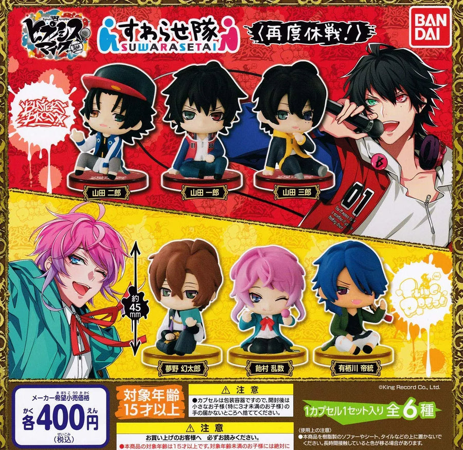 Hypnosis Mic  -Division Rap Battle- - Yamada Jirou - Hypnosis Mic -Division Rap Battle- Suwarase Team - Suwarase Team (Bandai)ㅤ – Bandai As Manufacturer – ActionFigure Brasil
