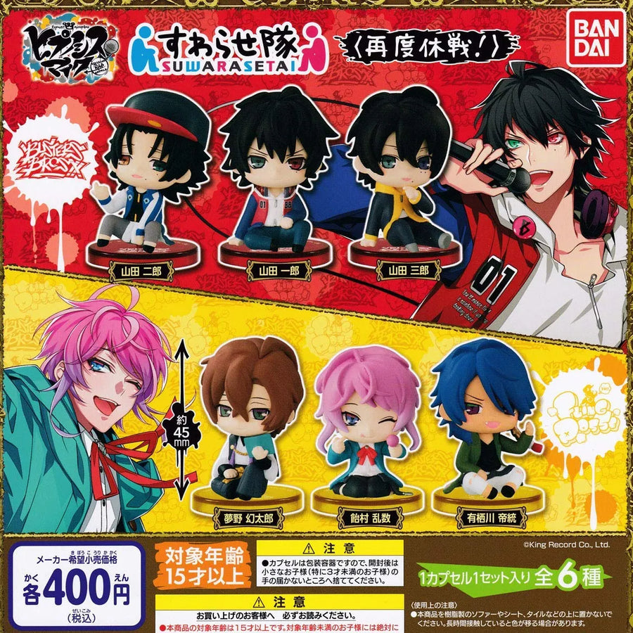 Hypnosis Mic  -Division Rap Battle- - Yamada Jirou - Hypnosis Mic -Division Rap Battle- Suwarase Team - Suwarase Team (Bandai)ㅤ – Bandai As Manufacturer – ActionFigure Brasil