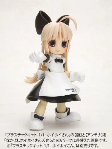 Ichigeki Sacchu!! HoiHoi-san Legacy - Combat-san - HoiHoi-san - PEST-X-san - 1/1 (Kotobukiya Ascii Media Works)ㅤ – Kotobukiya – ActionFigureBrasil