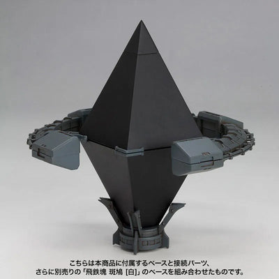 Ikaruga - 1/144 - Kuro (Kotobukiya)ㅤ – Kotobukiya – ActionFigureBrasil — ambientada