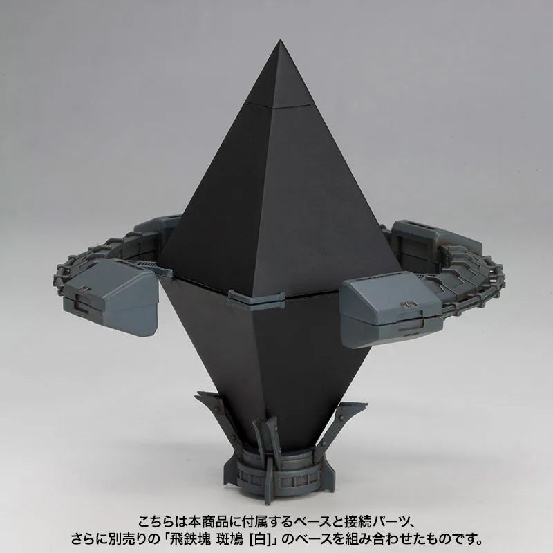 Ikaruga - 1/144 - Kuro (Kotobukiya)ㅤ – Kotobukiya – ActionFigure Brasil