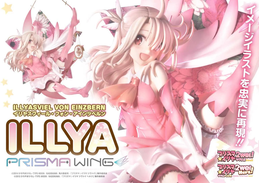 Illyasviel von Einzbern (Bonus Version) Fate/kaleid liner Prisma Illya – Prime1Studio – ActionFigure Brasil