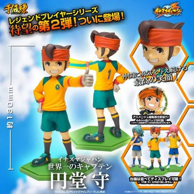 Inazuma Eleven Go - Endou Mamoru (Sentinel)ㅤ – Sentinel – ActionFigureBrasil — acessórios