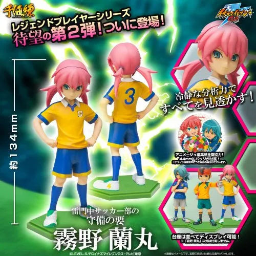 Inazuma Eleven Go - Kirino Ranmaru (Sentinel)ㅤ – Sentinel – ActionFigureBrasil