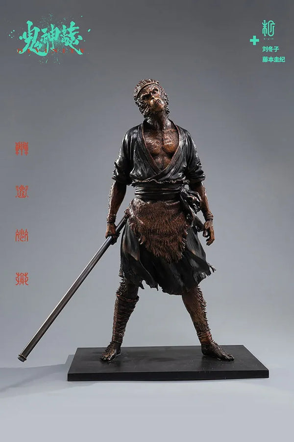 Indignation (Bronze Version) - LIMITED EDITION: 300 (Bronze Version) – Manas SUM – ActionFigure Brasil