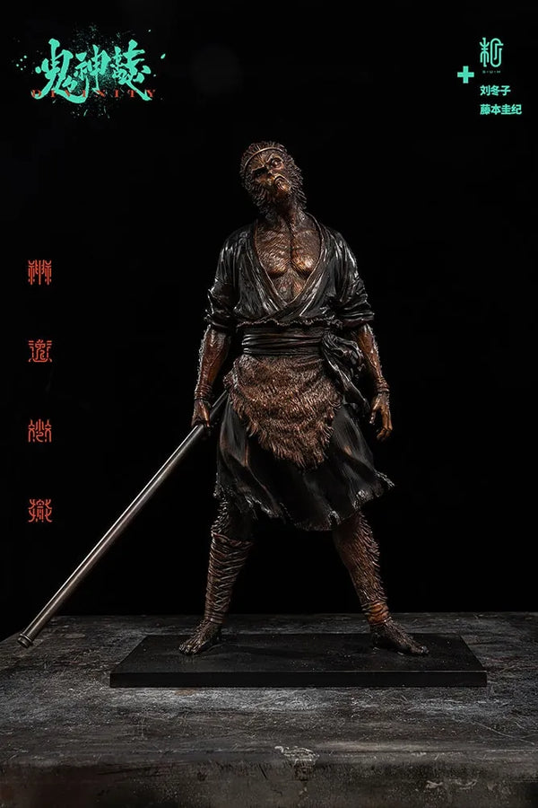 Indignation (Bronze Version) - LIMITED EDITION: 300 (Bronze Version) – Manas SUM – ActionFigure Brasil