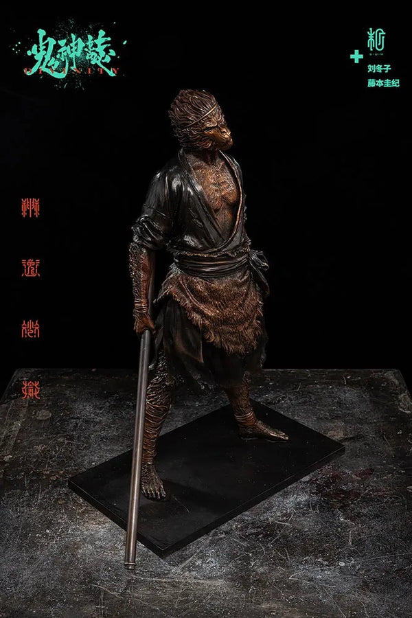 Indignation (Bronze Version) - LIMITED EDITION: 300 (Bronze Version) – Manas SUM – ActionFigure Brasil