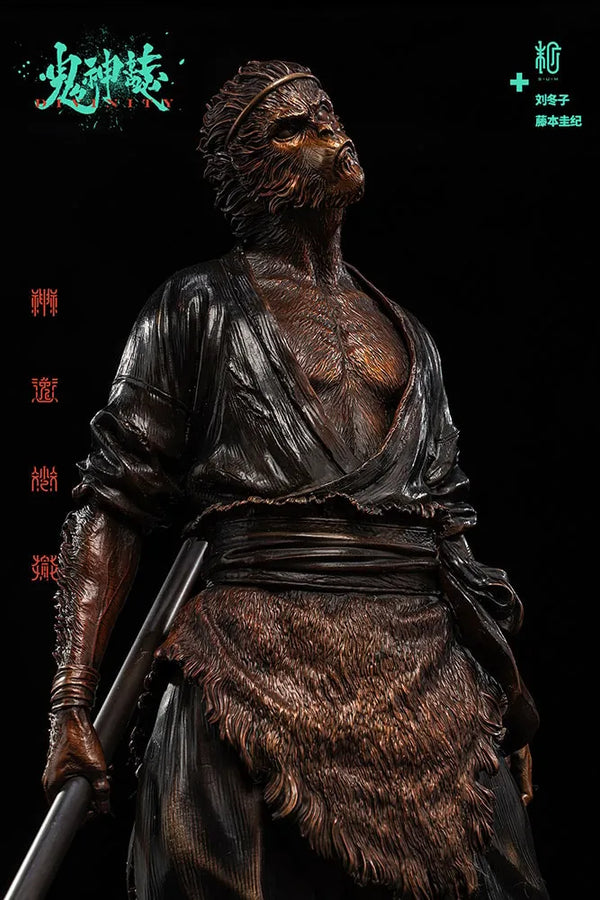 Indignation (Bronze Version) - LIMITED EDITION: 300 (Bronze Version) – Manas SUM – ActionFigure Brasil