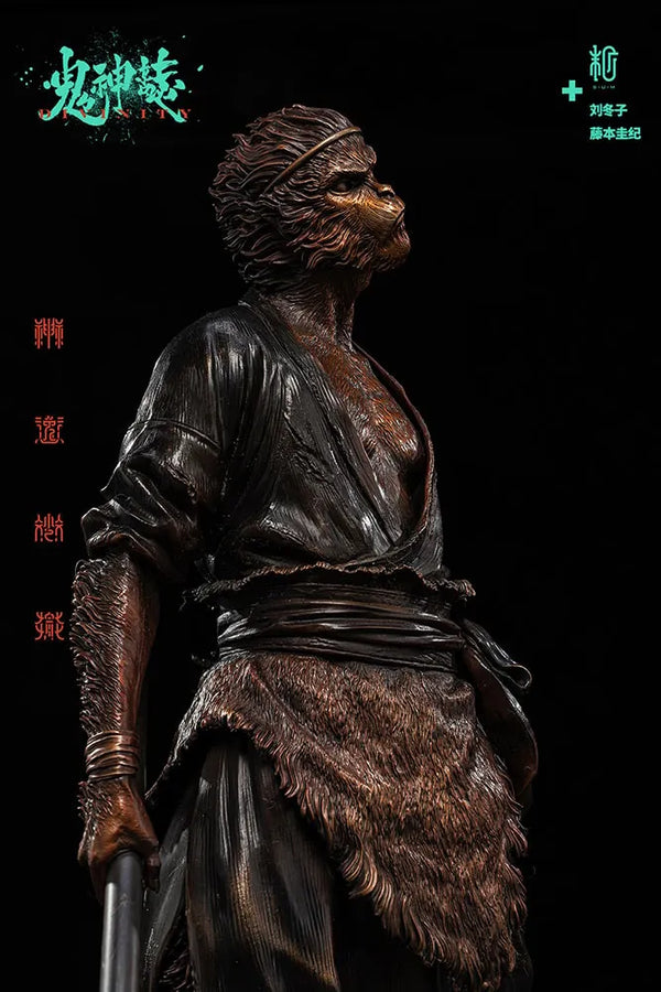 Indignation (Bronze Version) - LIMITED EDITION: 300 (Bronze Version) – Manas SUM – ActionFigure Brasil