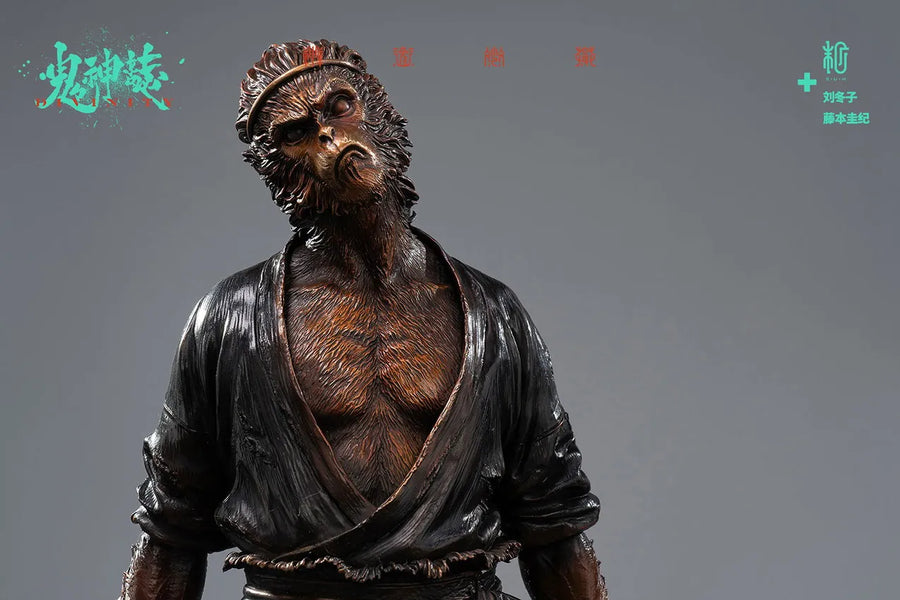 Indignation (Bronze Version) - LIMITED EDITION: 300 (Bronze Version) – Manas SUM – ActionFigure Brasil