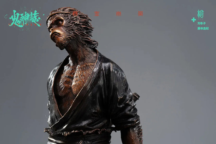 Indignation (Bronze Version) - LIMITED EDITION: 300 (Bronze Version) – Manas SUM – ActionFigure Brasil