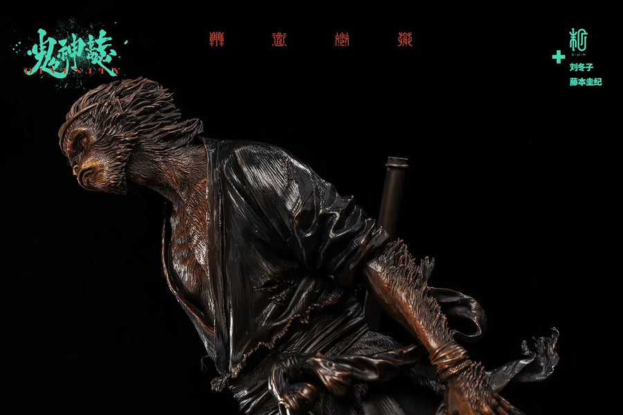 Indignation (Bronze Version) - LIMITED EDITION: 300 (Bronze Version) – Manas SUM – ActionFigure Brasil