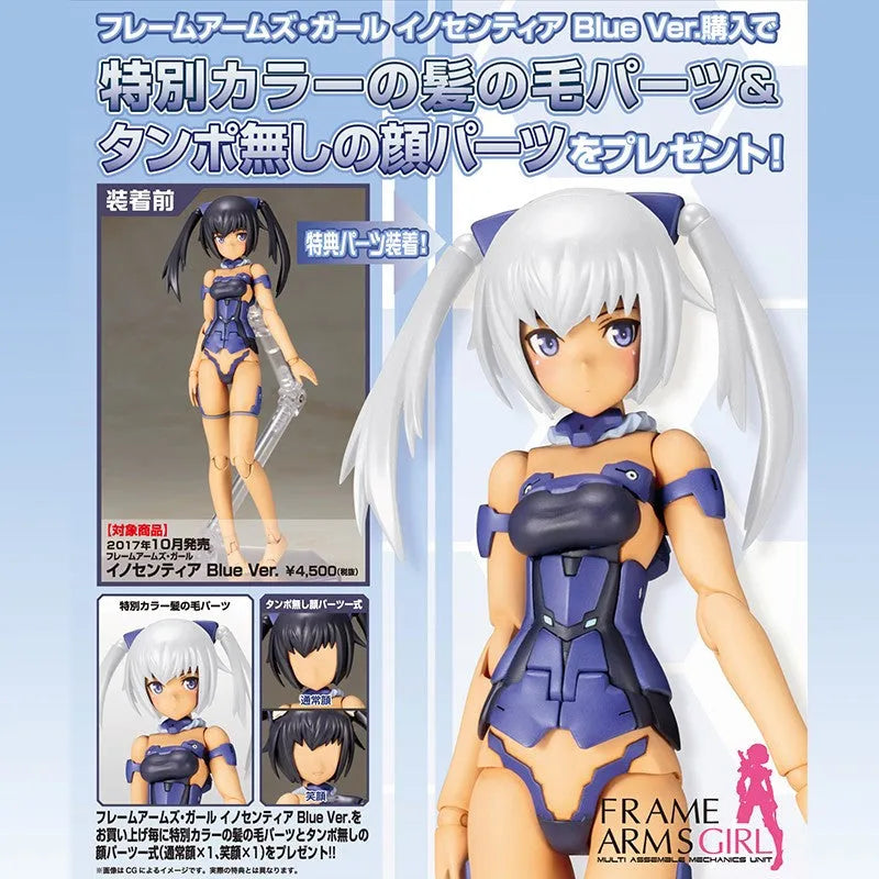 Innocentia - Frame Arms - Frame Arms Girl - Blue ver. - Kotobukiya Limitedㅤ – Kotobukiya – ActionFigure Brasil