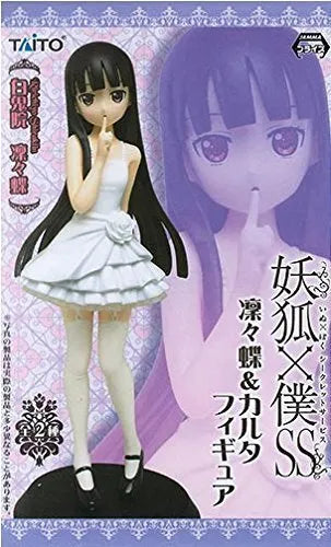 Inu x Boku SS - Shirakiin Ririchiyoㅤ – Taito – ActionFigureBrasil